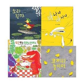 바우솔 4-7세 한글 해득 어휘력 세트 (전4권 양장)