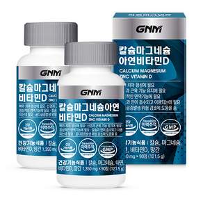 GNM자연의품격 GNM 칼슘 마그네슘 아연 비타민D