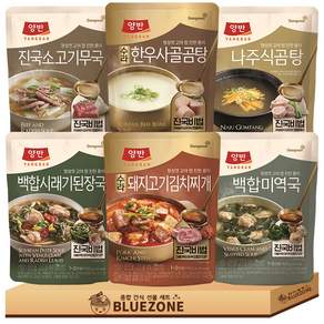 동원 양반 간편식 국탕찌개 6종 460g 나주식 곰탕+백합 우거지 된장국+백합 미역국+수라 돼지고기 김치찌개+수라 한우 사골곰탕+진국 소고기무국