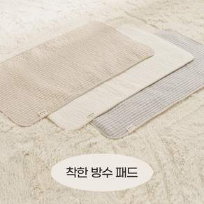 롤베이비 착한 유아 방수 패드