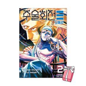 (오늘 출발) 주술회전 모듈로 2권 초판 더블 특전 스페셜 일러스트 카드 + 양면 일러스트 카드 + PVC카드 제공