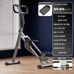실내용 접이식 다기능 유산소 운동기구 계단 오르기 러닝 머신
