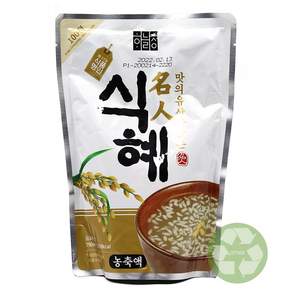 하늘청 식혜