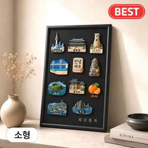 퇴근중독 여행 마그넷 부착 액자 보드판 벽걸이 자석