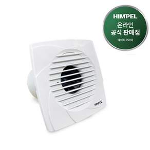 힘펠 욕실 환풍기 jv-102