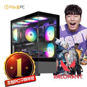고사양 i7 갓성비 초고속 SSD장착 디아블로4 배그 롤 피파4 오버워치 발로란트 조립 게이밍 컴퓨터 GTX1060 본체 PC, i7-4770, GTX 1060, 16GB, 240GB, Free DOS