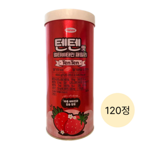 텐텐맛 멀티비타민 패밀리 딸기맛 츄어블 코스트코정품