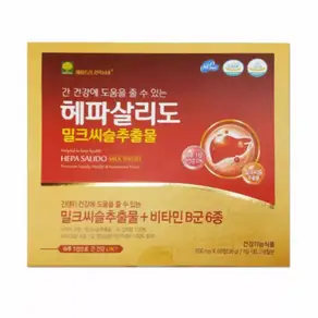 헤파살리도 밀크씨슬 600mg 30캡슐 2개 1박스