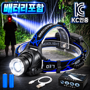 AK텍 아웃도어 충전식 헤드랜턴 캠핑 등산 작업용 USB 충전