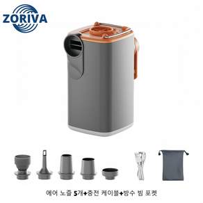 Zoriva 다기능 소형 자동 공기주입펌프 캠핑 가정용 LED 조명 스마트 무선 휴대용 에어펌프