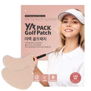 야팩 골프패치(20회분) 기미 UV 자외선차단 썬패치 햇빛차단 테이프 캐디용품