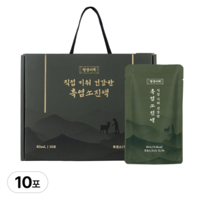 평생비책 직접키운 자연방목 18개월 암컷 국산 흑염소 진액100% 즙
