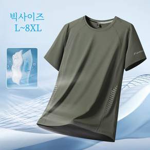 POMTOR (L-8XL) 냉장고 쿨 여름 남자 루즈핏 아이스실크 반팔 티셔츠 빅사이즈 흡습 속건