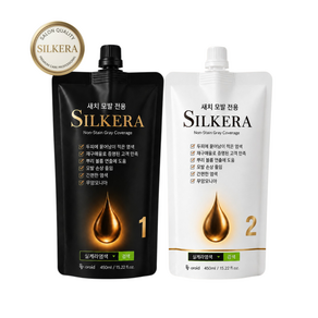 실케라 두피 피부 안묻는 묻지안는 새치커버 염색 대용량 블랙 셀프 450ml