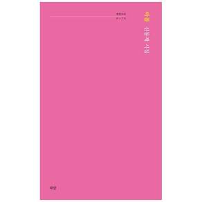 책광장모두북 마콤