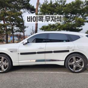[알루미늄 바디차량용] 문콕방지도어가드 바이콕. 초간단설치