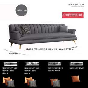 폭좁은 쇼파 장의자 가죽 소파 발판 원룸