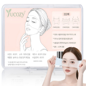 유코지 늘어나는 텐셀 밀착 화장솜 닦토팩 머미팩 식염수팩 전용솜