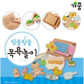 ALOHA 만들기diy 방울방울 목욕놀이 종이생각 만들기 놀이 어린이색칠공부도안