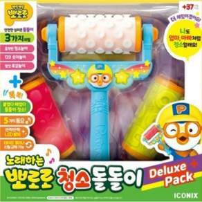 [EY322] 뽀로로 노래하는 청소 돌돌이 디럭스