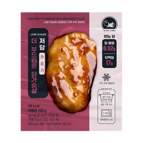 헬스앤뷰티 더 부드러운 닭가슴살 저당 깐풍기맛