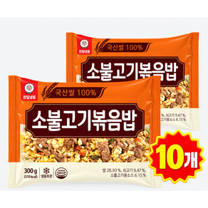 [천일식품] 소불고기 볶음밥