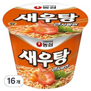 새우탕 큰사발 115g