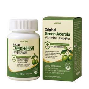 그린아세로라 오리지널 천연 유래 비타민 C 부스터 600mg 2개월분 브라질산 원말 100% 폴란드 Bio juice사 제조가공 식약처 HACCP 인증