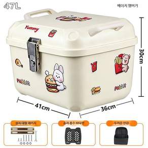 오토바이 알루미늄 탑박스 대용량 방수 잠금 보관함 배달용 트렁크 헬멧 수납 범용 케이스