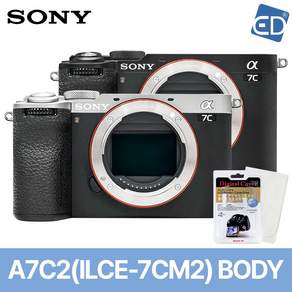 [소니정품] A7C2 바디/풀프레임/A7CII/미러리스 카메라 ILCE-7CM2+액정필름+포켓융 /ED, ILCE-7CM2, 02 소니 A7C2-실버