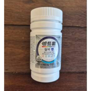 센트룸 멀티비타민 실버 포맨