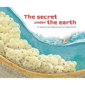 The secret under the earth(이 땅의 비밀)(영문판)