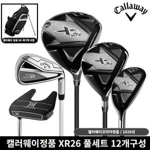 캘러웨이정품 XR26 풀세트 남성용 2027년