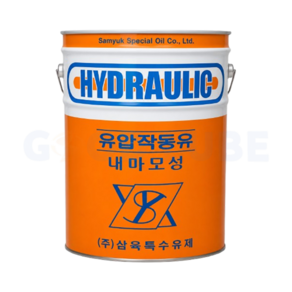 삼육특수유제 산업용 다목적 유압작동유 20L