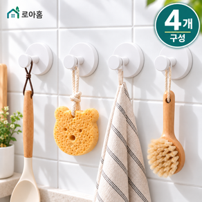 로아홈 무타공 초강력 착붙흡착 스텐후크 고급형 3세대 다용도 벽걸이