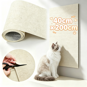 Zeviro 잘라쓰는 붙이는 고양이 스크래쳐 DIY 부착식 스크레쳐 가구보호 매트
