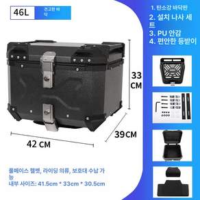고르고고른 알루미늄탑박스 배달대행 바이크 배달가방