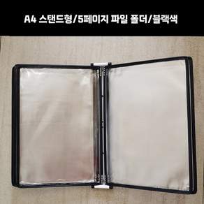 종이보관함 모금함 사무실 파일 행잉 a3보관함 서류함