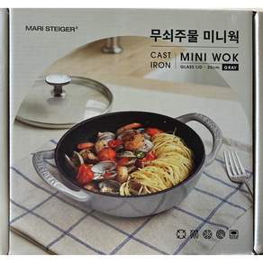 마리슈타이거 무쇠주물 미니웍 애쉬 그레이