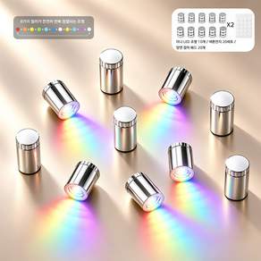 미니 LED 스포트라이트 10개 세트 미니어처 모형 DIY 장식용 조명 파티/축제 분위기 연출 다양한 조명 컬러 가능