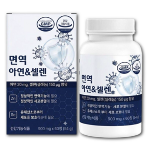여성 면역력 식약청인증 영양제/ 12개 이상 구매시 락토페린 LF 300 제품 증정