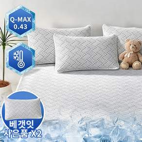 verveo냉감패드 여름 침대패드 여름이불 매트리스 고정밴드 깔개