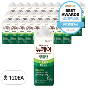 뉴케어 정품 당플랜 인절미맛
