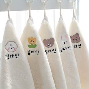 데일리맘 어린이집수건 유치원 두꺼운 이름자수 고리수건 무염5매입