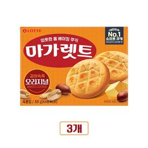 마가렛트 오리지널 4p