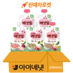 아이배냇 배냇밀 완료기 이유식 5종