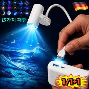 [최저가!!]창의적인 심해 프로젝터 램프 USB 해양 프로젝터 라이트 4K 고화질 달빛 별빛 프로젝터