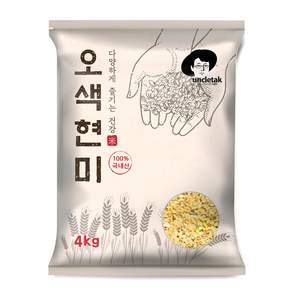 엉클탁 오색현미