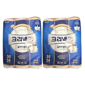 크리넥스 울트라클린 천연펄프 3겹 고급롤화장지