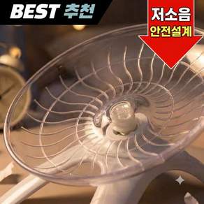 봉봉 저소음 햄스터 쳇바퀴 18cm